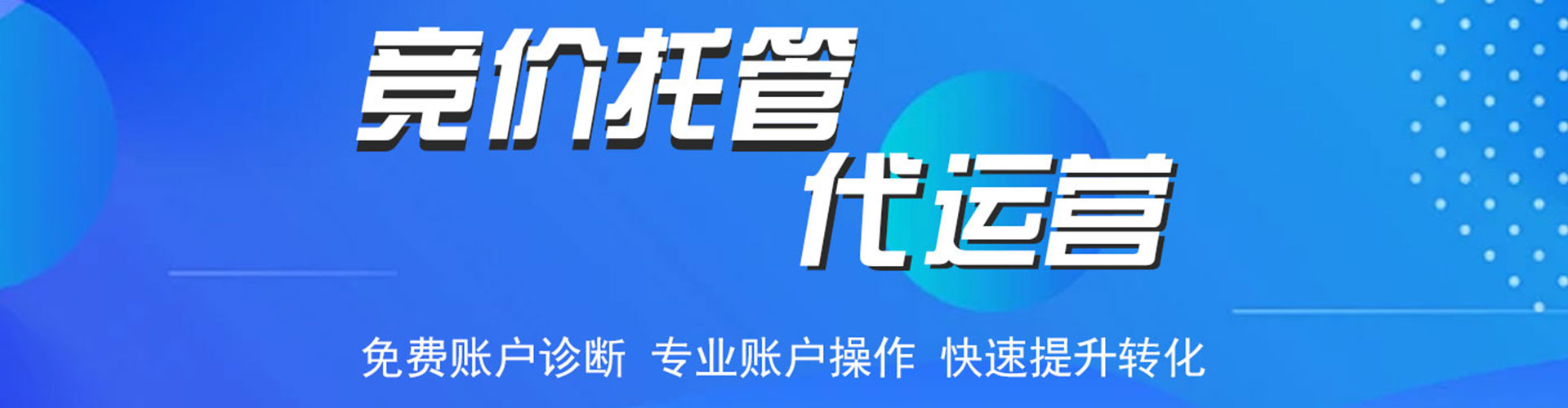 元谋百度竞价排名