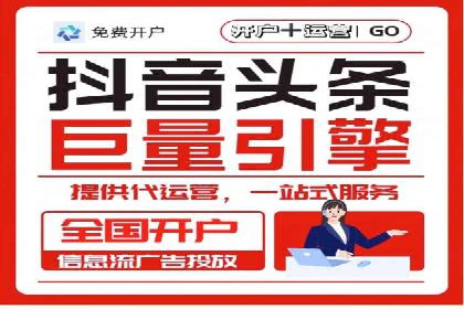 抖音信息流广告案例剖析：如何提高用户参与度？