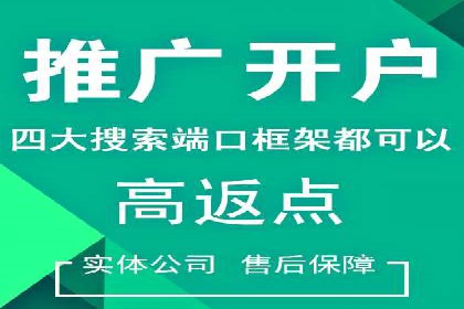 百度竞价托管服务，助力企业快速占领市场