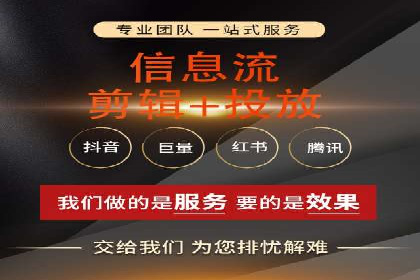 快手信息流案例：教育行业应用解析